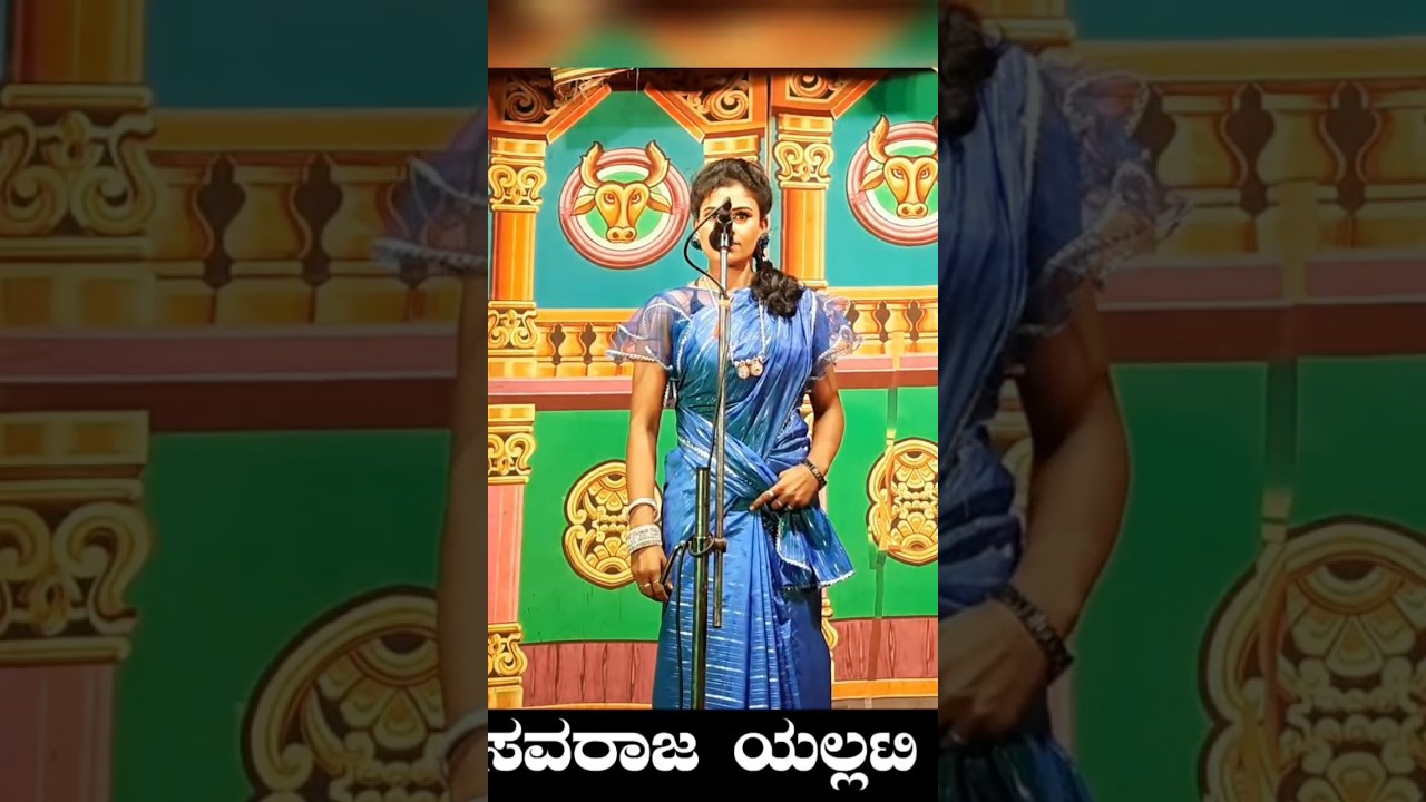 #ಜ್ಯೋತಿ ಶಿರೋಳ #vittalchikkalagundi #jyothishirol #soundaryabadami #uttarkarnatak #entertainment