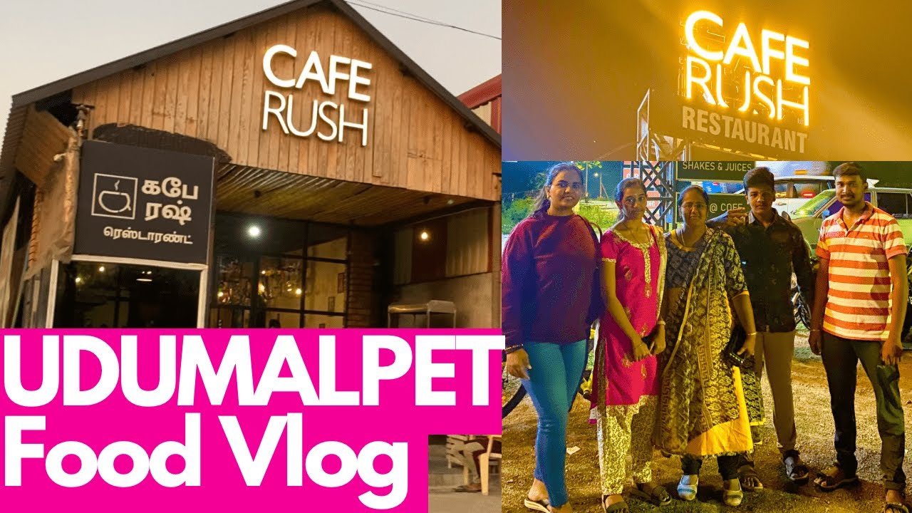 Cafe Rush Restaurant | Food Review in Udumalai | Udumalpet   #udumalpet #udumalai