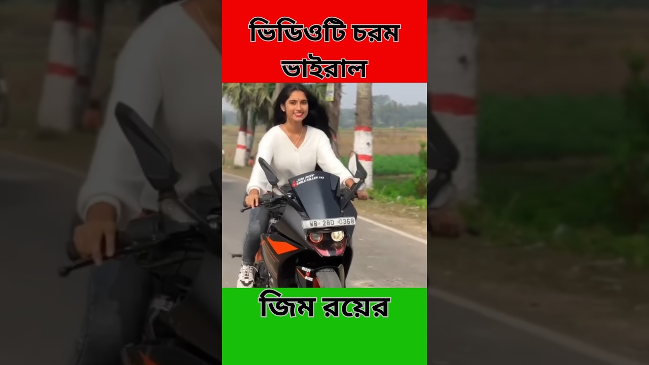 Black KTM Bike নিয়ে জিম | Jim Roy official #jimroyofficial