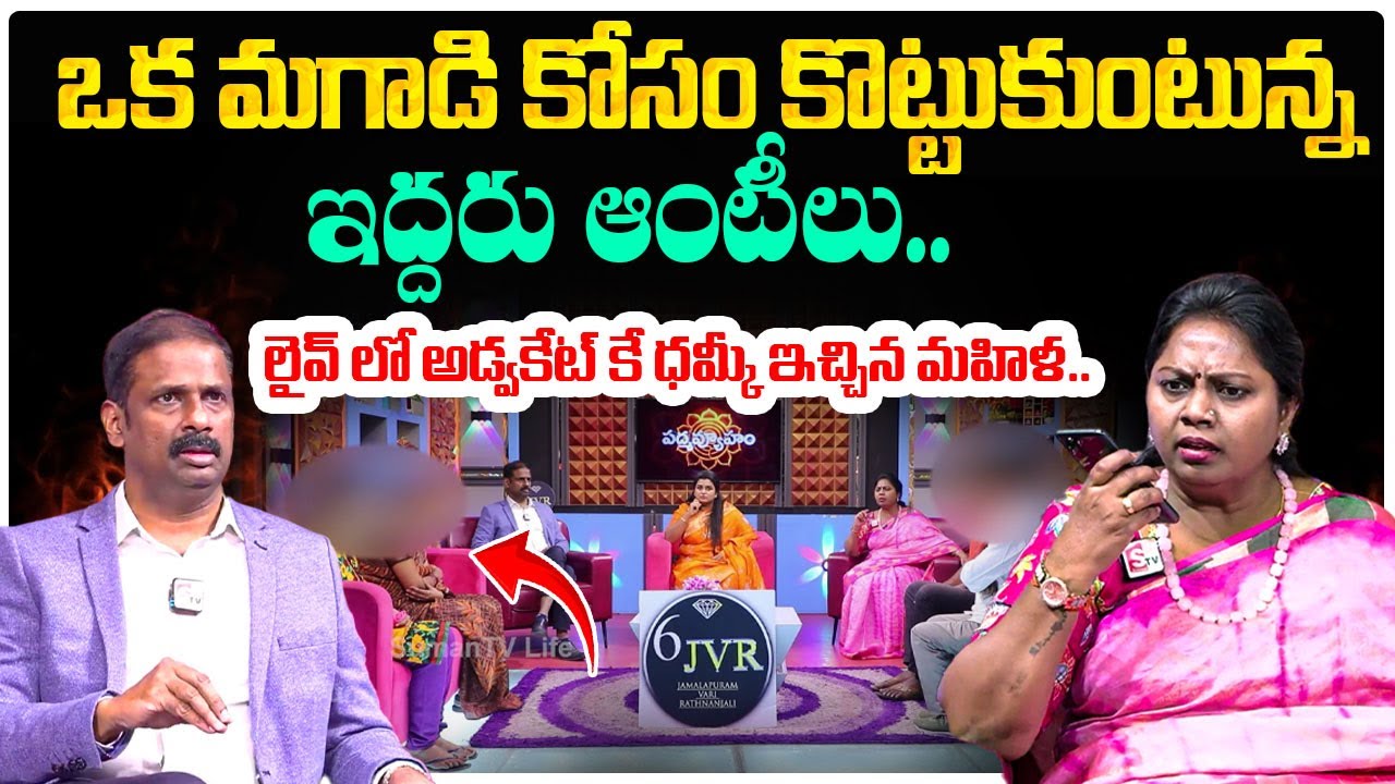 Padmavyuham Latest Episode | BEST MORAL VIDEO | Advocate Ramya | Dr Kalyan Chakravarthy | SumanTV