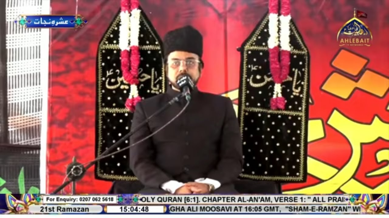 🔴Majlis Shahadat Imam Ali (AS) | Allama Majid Raza Abidi | 21st Ramazan 1447 | Nishter Park Karachi