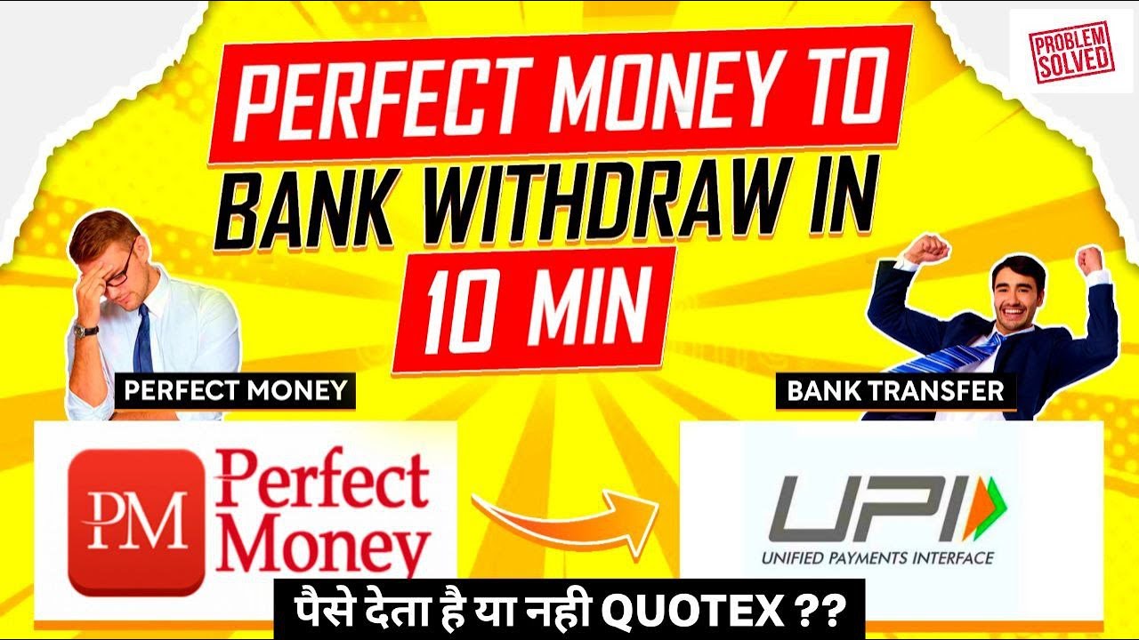 Perfect Money TO Bank Account in 10 MINUTES | Full Process In HINDI | पैसे देता है या नही QUOTEX ?