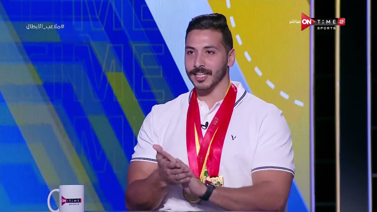 أحمد عصام يحكي بداية احترافه لعبة المصارعة الرومانية من نادي الطالبية ثم التتويج بالطولات الدولية
