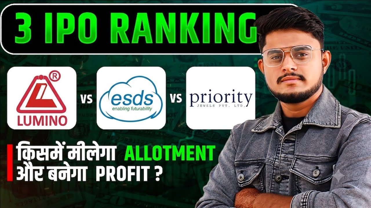3 IPO Ranking || Lumino Industries IPO | ESDS Software Solutions IPO | Priority Jewels IPO