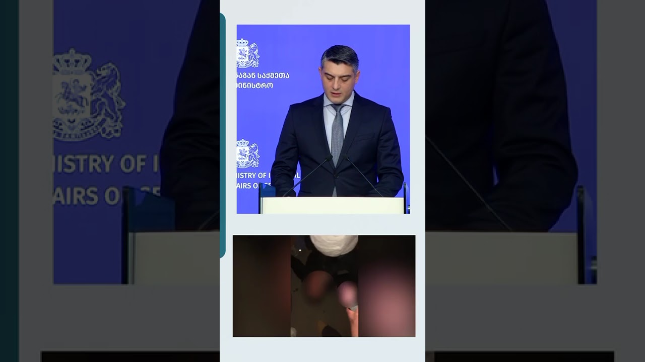 შსს-მ რადიკალური ფაშისტური დაჯგუფებების წევრები დააკავა