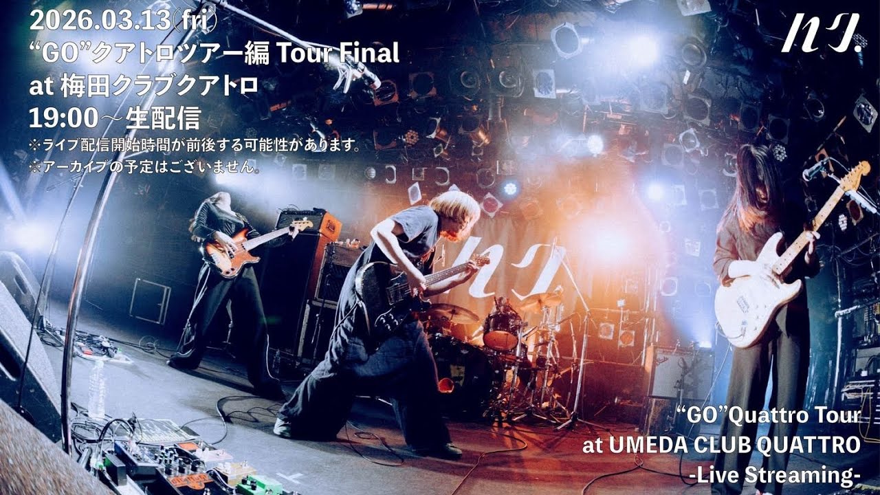 Haku. ハク。 - なつ + dedede