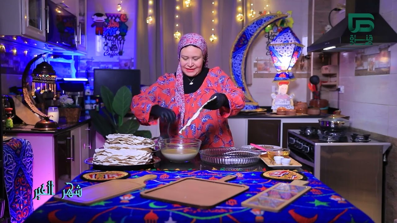 طريقة تحضير صينية الرقاق باللحمة | مطبخ #شهر_الخير