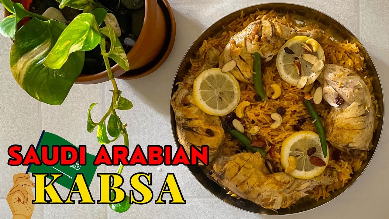 Saudi Arabian Famous Dish Chicken Kabsa Rice | Middle Eastern Restaurant style Chicken Kabsa at Home