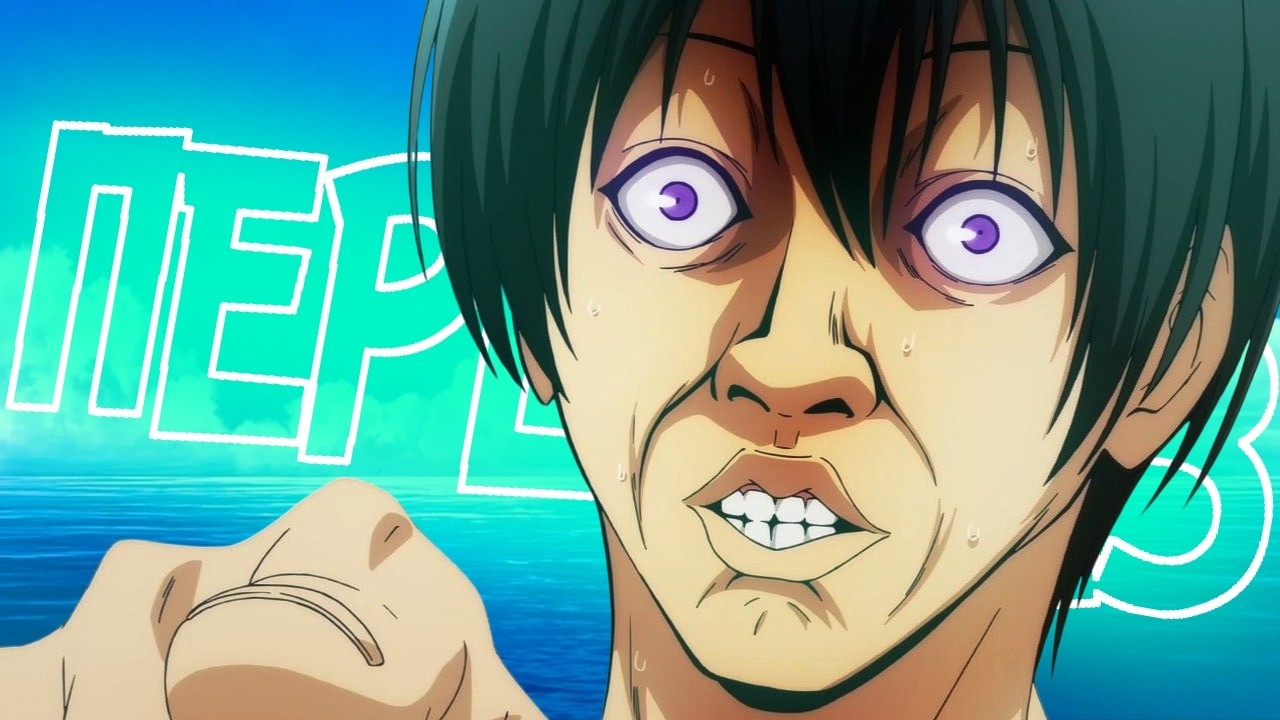 Необъятный Океан | Grand Blue пересказ