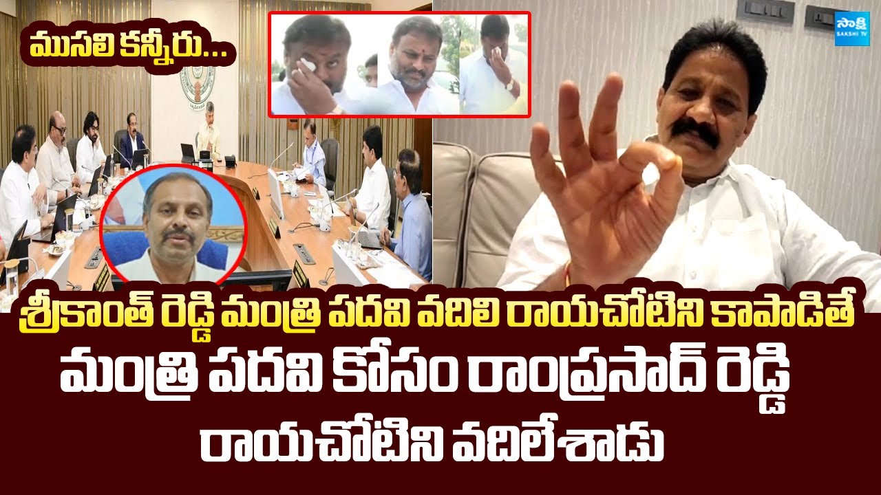 YSRCP Rachamallu Siva Prasad Reddy Strong Counter to Mandipalli Ramprasad Reddy @SakshiTVLIVE