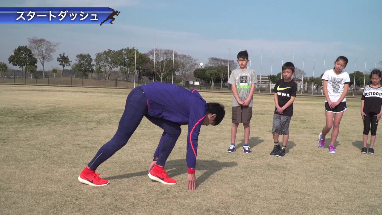 足がどんどん速くなる！　かけっこトレーニング【第5回】～スタートダッシュ～