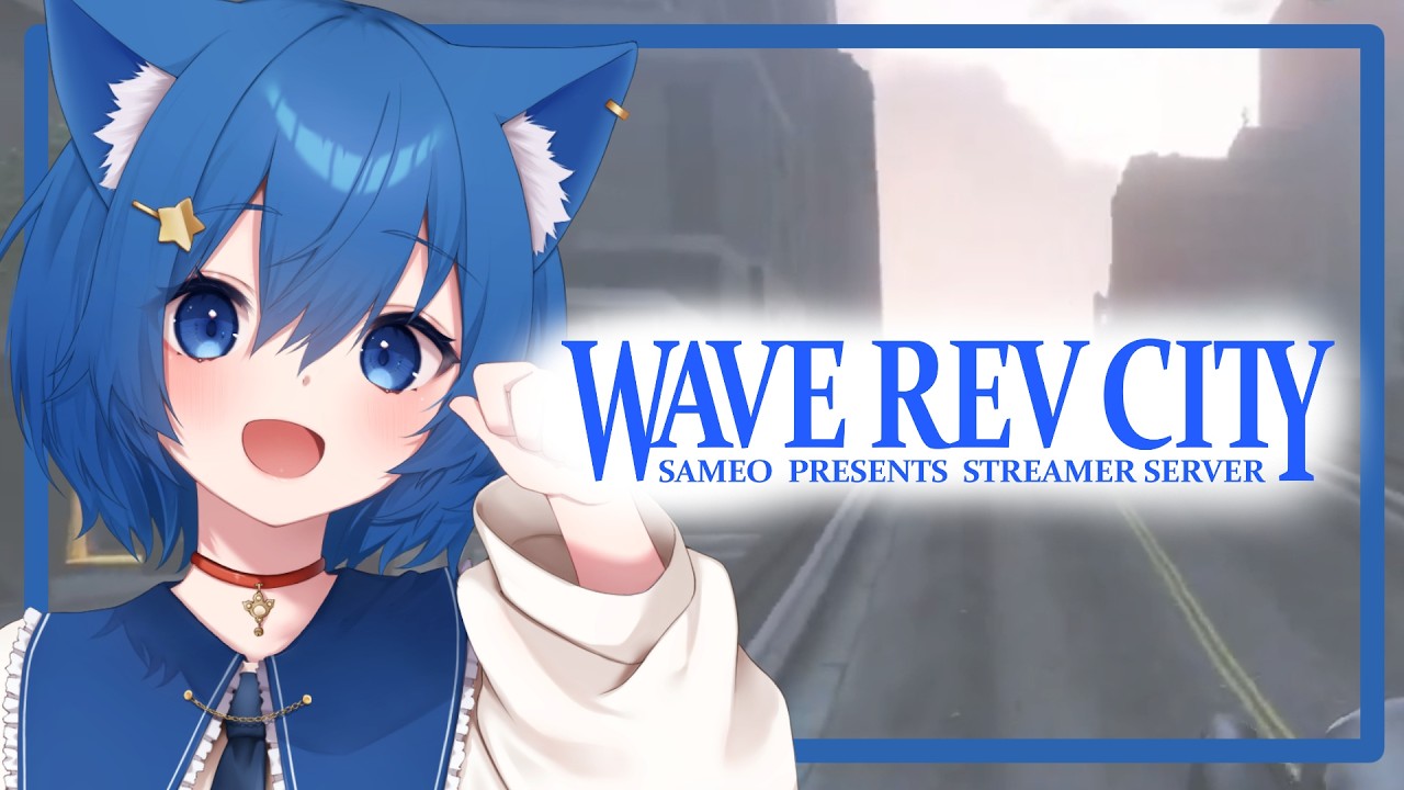 【Wave Rev City】ロスサントスさんぽ！！【#WRCGTA】