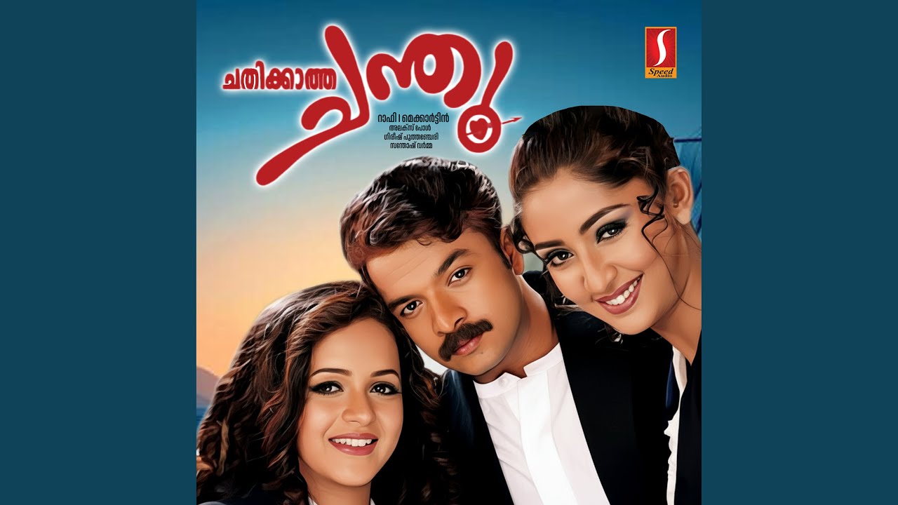 Kaakkothi
