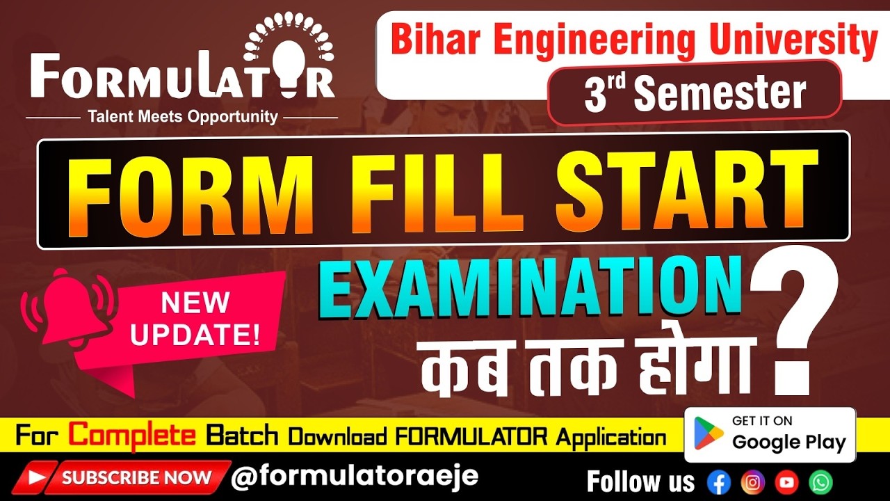 BEU 3rd Sem Form Fill Started! 😱 Exam Kab Hoga? Confusion Clear