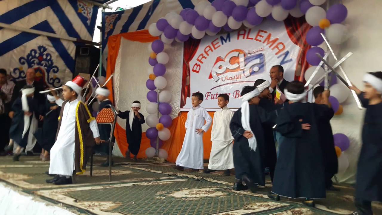 استعراض هريدي ولدي من اداء اطفال براعم الايمان
