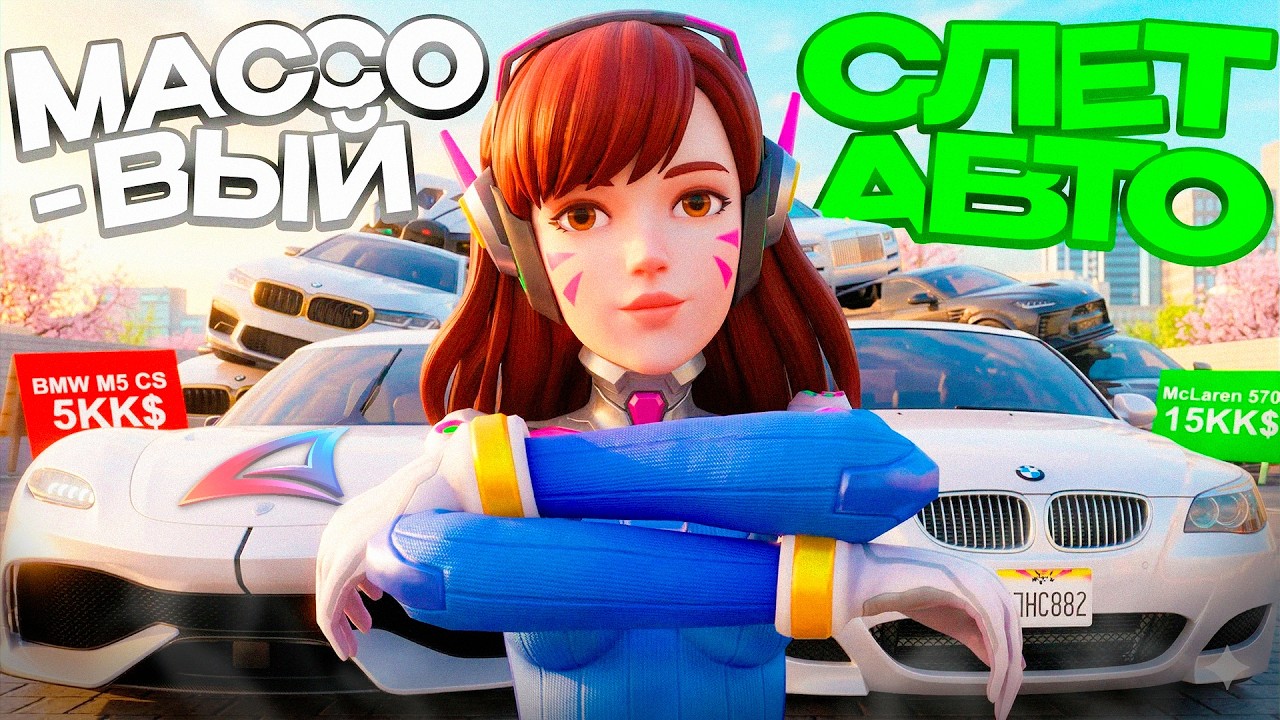 🚘 СЛОВИЛ КУЧУ ТОПОВЫХ МАШИН НА ПОПОЛНЕНИИ АВТОСАЛОНОВ НА ARIZONA RP (gta samp)