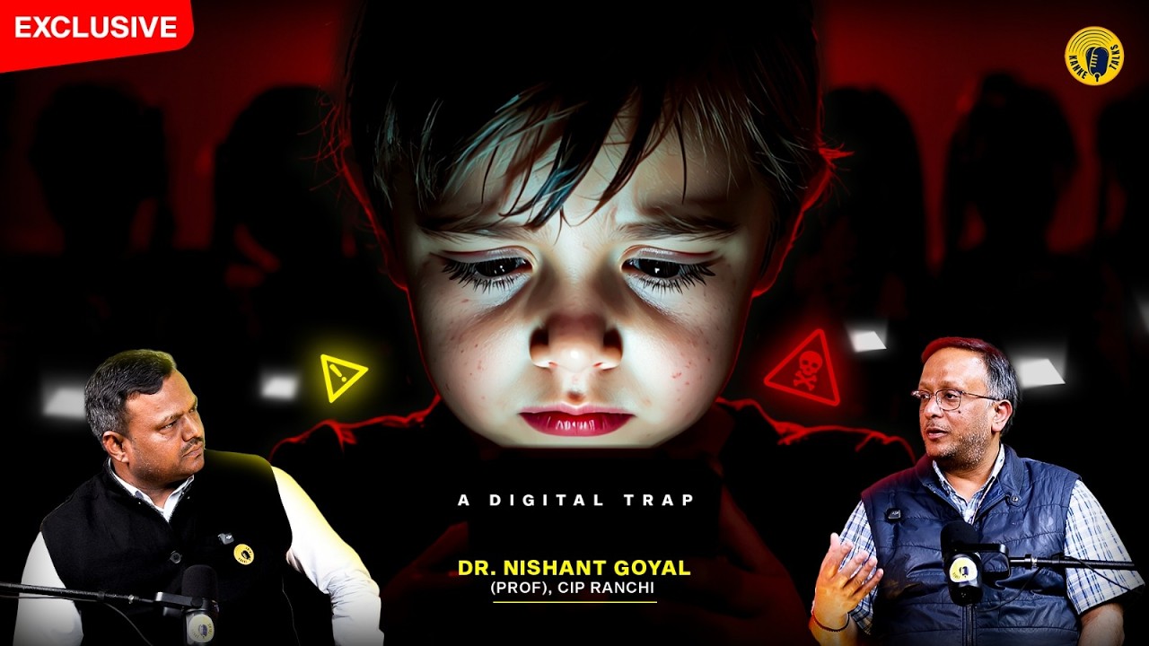 Virtual Autism EXPOSED: Mobile Screen Is Rewiring Children&rsquo;s Brains| Dr Nishant Goyal, CIP Ranchi