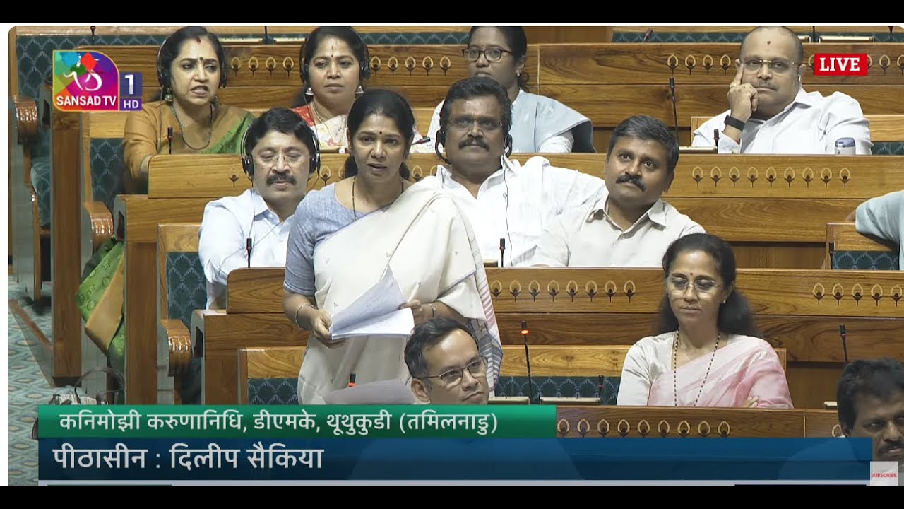 LS | Kanimozhi Karunanidhi’s Remarks | Special discussion on 'Operation Sindoor' | 29 July, 2025