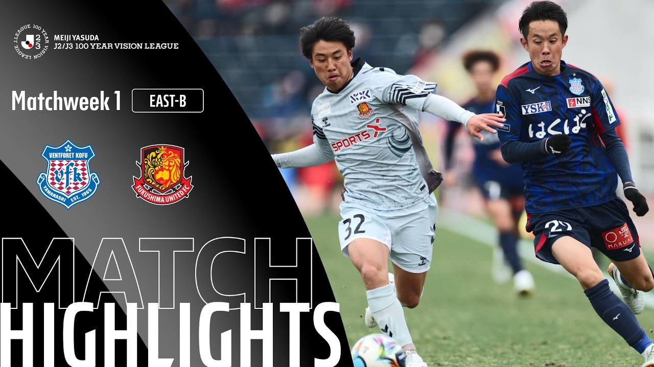 Ventforet Kofu vs Fukushima United FC - Game Highlights | MW1
