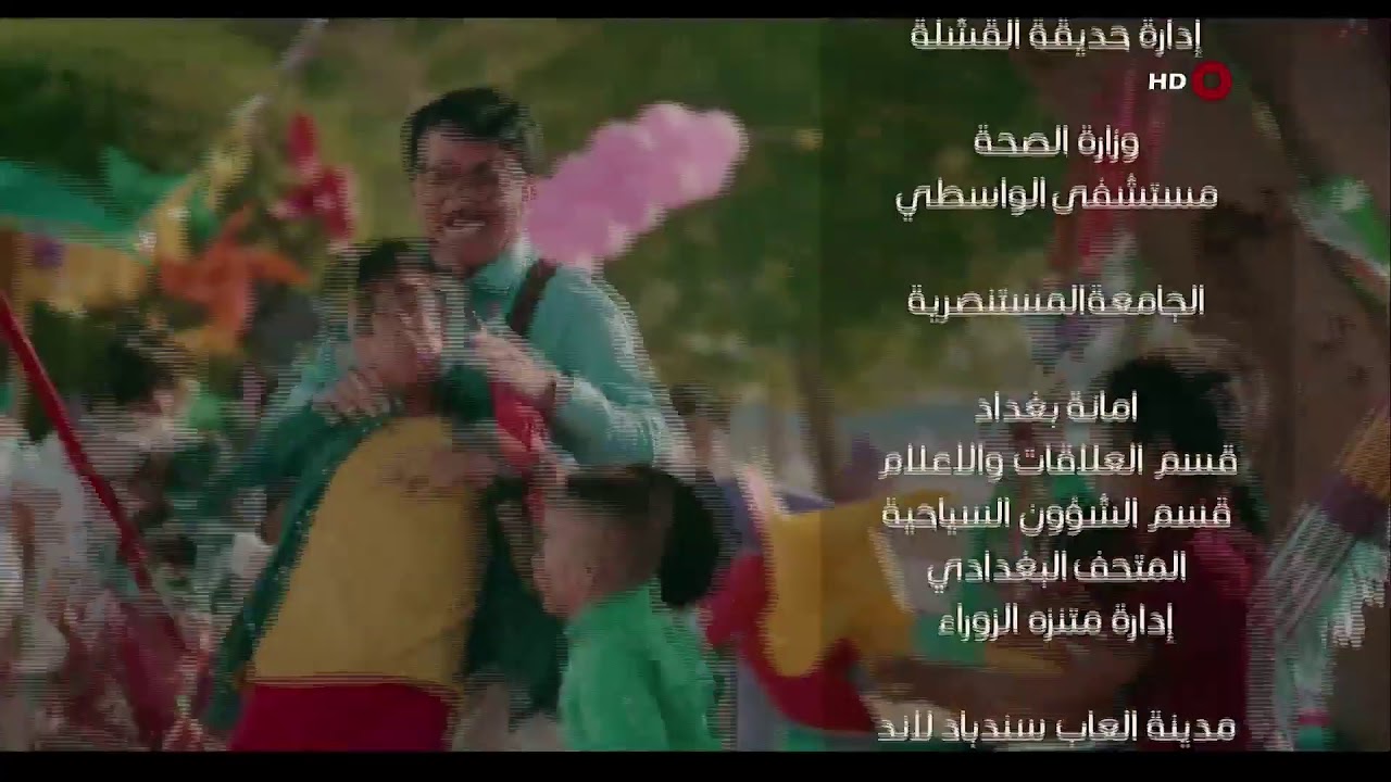 شلع قلع   8-5-2019 ... الشرقية