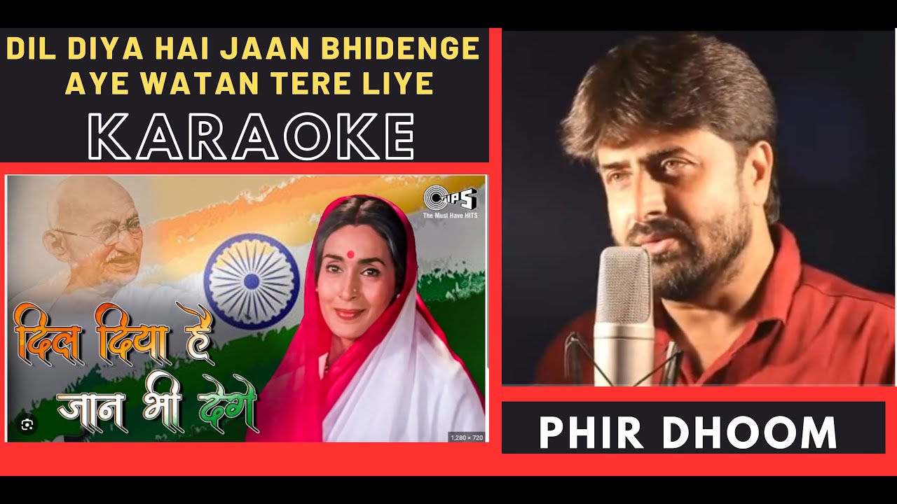 Dil Diya Hai Jaan BHi Denge Aye Watan ( Karma Movie ) HD Original Karaoke with Scrolling Lyrics