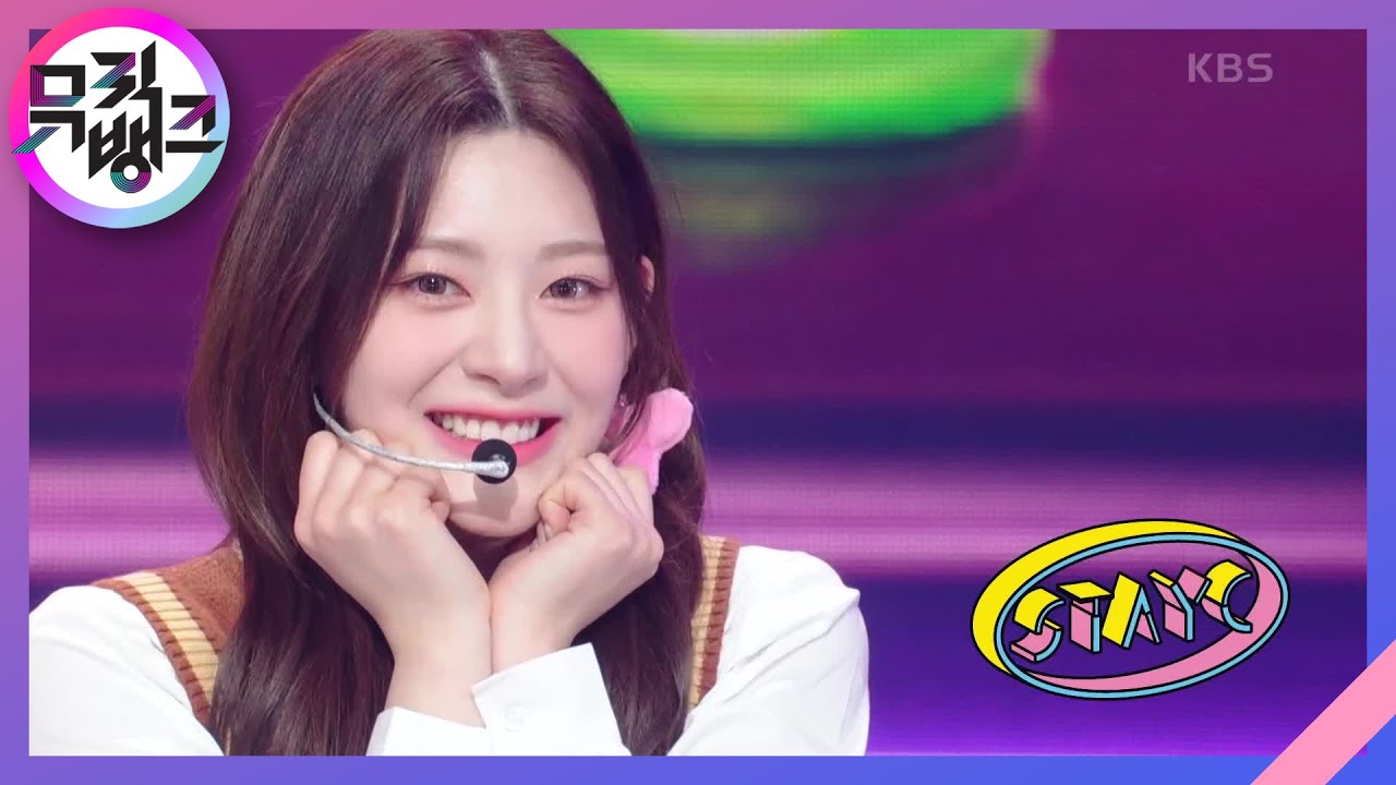 Poppy (Korean Ver.) - STAYC [뮤직뱅크/Music Bank] | KBS 230217 방송