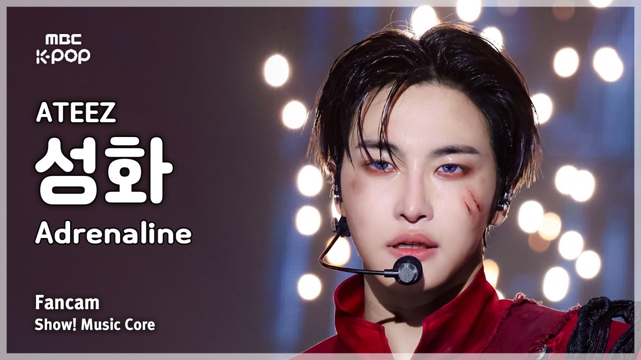 [#음중직캠] ATEEZ SEONGHWA (에이티즈 성화) &ndash; Adrenaline FanCam | 쇼! 음악중심 | MBC260214