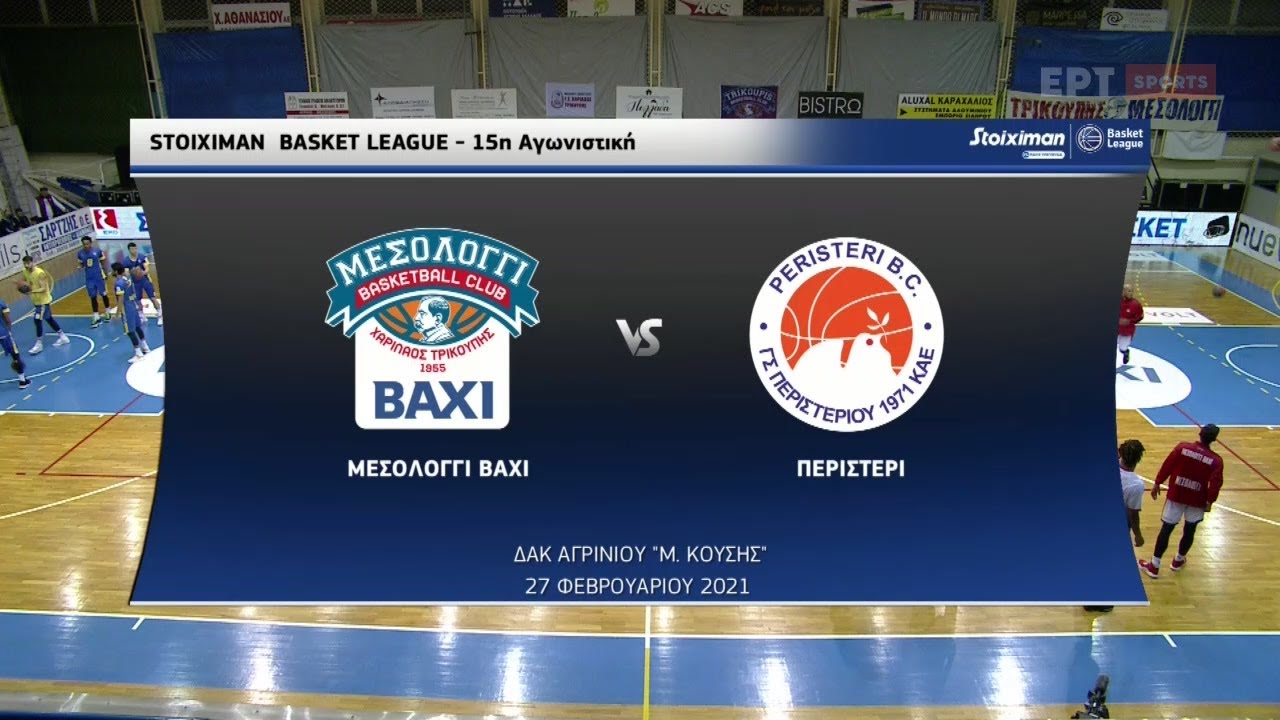 Basket League 2020 2021: Μεσολόγγι - Περιστέρι | 27/02/2021 | ΕΡΤ