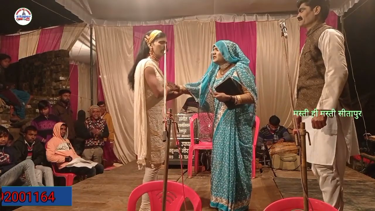 भाग 1 सुहागन बनी अभागन इंसाफ की जंग उर्फ ‌डाकू चट्टान सिंह मन्झू भाई की नौटंकी खगेसियामऊ सीतापुर