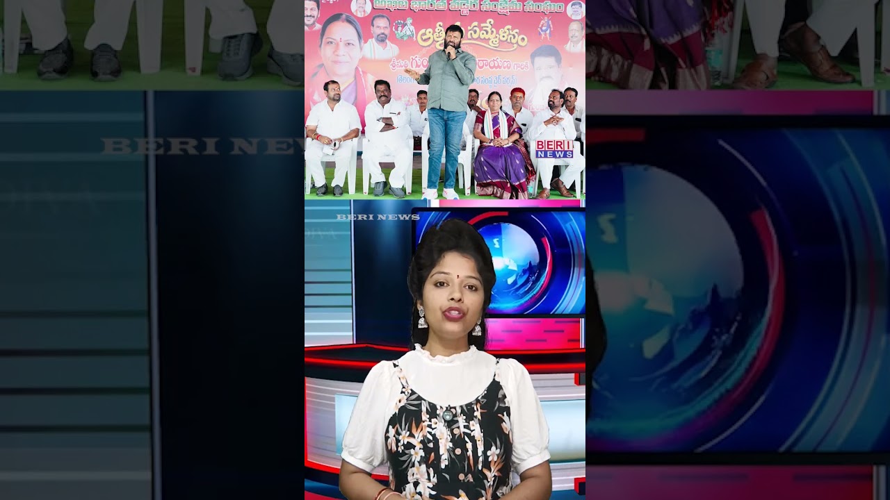 వడ్డెర కార్పొరేషన్ నూతన చైర్మెన్ ఆత్మీయ సమ్మేళనం