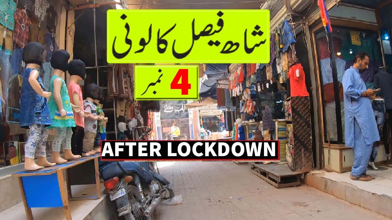 Shah Faisal colony  4 Number - Karachi streets - After Lockdown Karachi