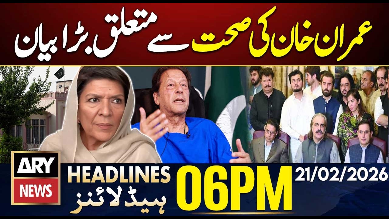 Big News Regarding Imran Khan health | ARY News 6 PM Headlines | 21st Feb 2026