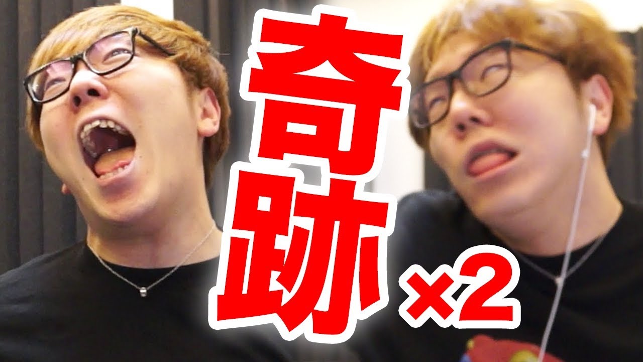 奇跡が２連続で起きました。。。