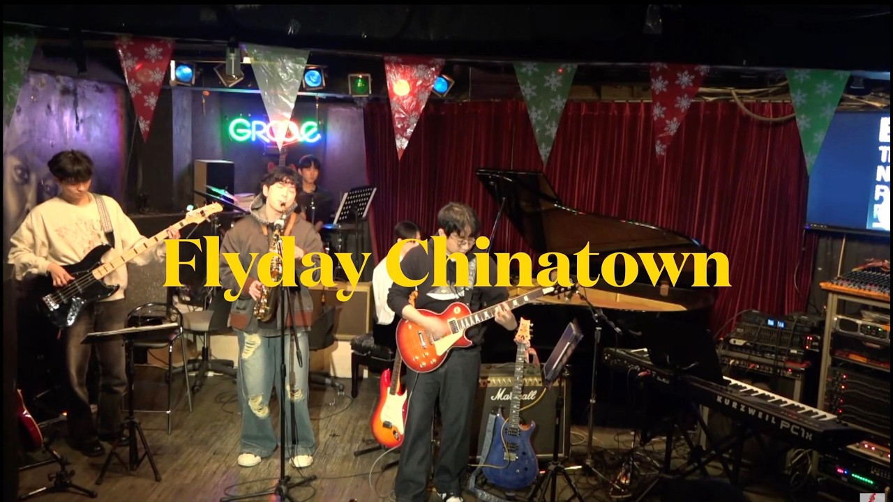 [2025 EMOS] Yasuha - Flyday Chinatown