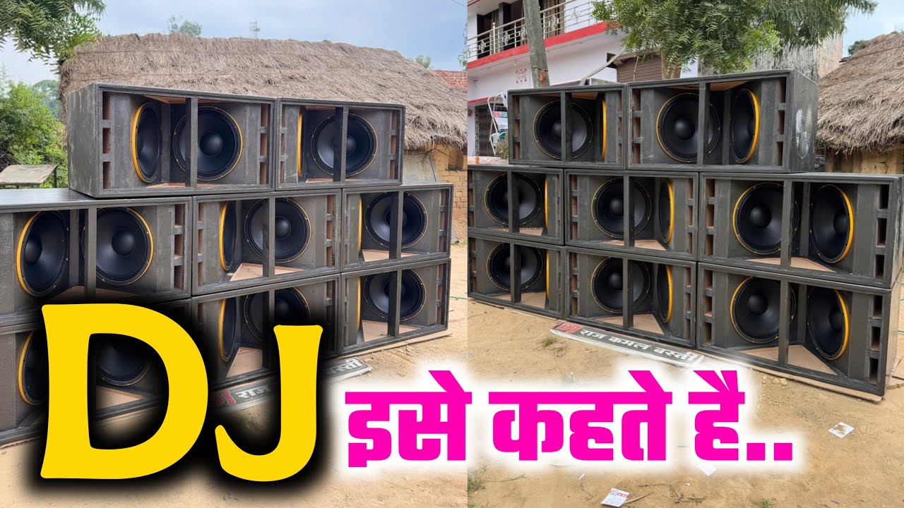 Dj इसे कहते है || Aerons 1200 watt speaker || Dj Raj Kamal Basti 