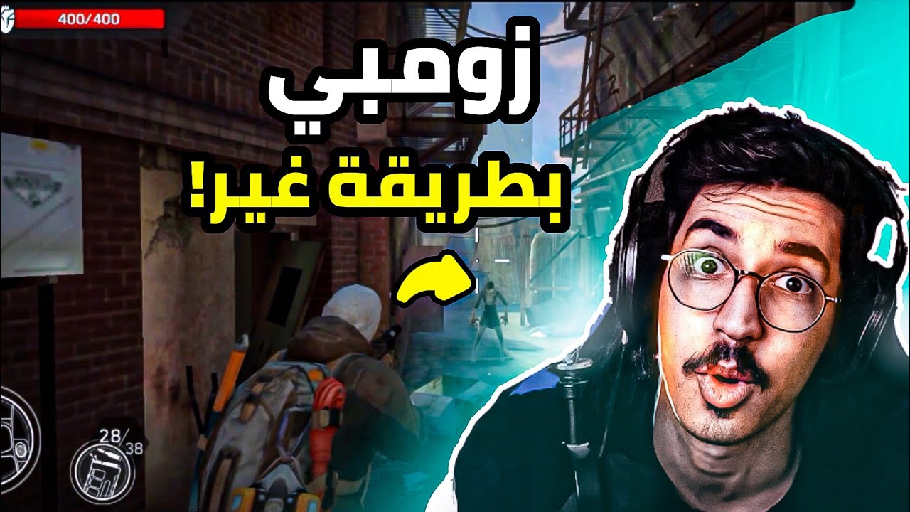 اليسار من أجل البقاء لعبة زومبي 🧟‍♂️ بطريقة غير 🆕 | Left to survive