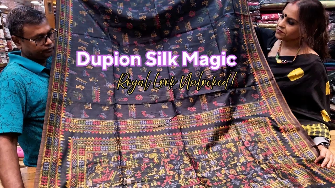 2025-এর Fashion Alert 🚨 — Dupion Silk Saree with Royal Embroidery!