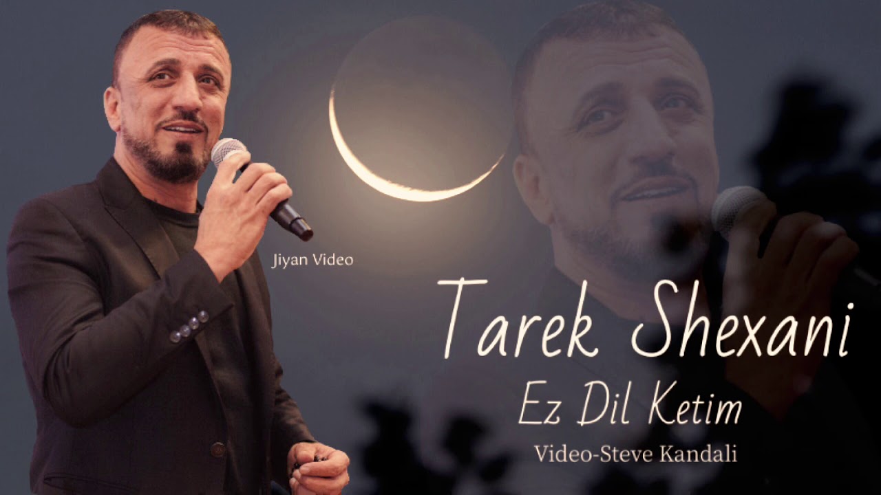 Tarek Shexani - Ez Dil Ketim 2020/21 طارق شيخاني - ئه ز دل كه تم وان چافا