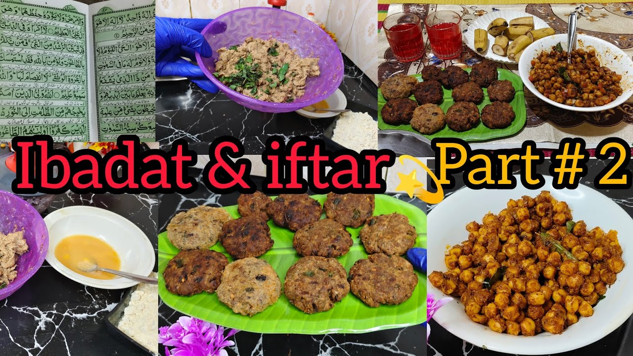 रमजान में इबादत और इफ्तार 💫। Ramzan Mein Kam Karo Ya Ibadat 🤲!How To Make Kaam Ya Ibadat 