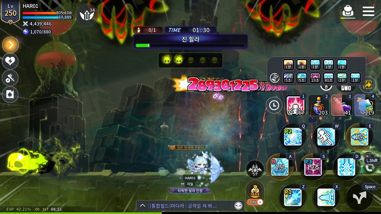 메이플스토리M 에릴 - 진힐라 하드 (유챔 S등급 평가전)