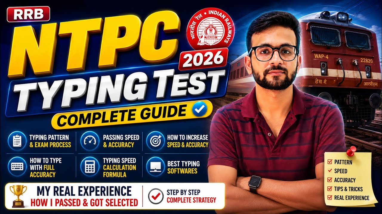 🚆 RRB NTPC Typing Test 2026: Complete Guide | Speed, Accuracy, Pattern & How I Got Selected 🎯