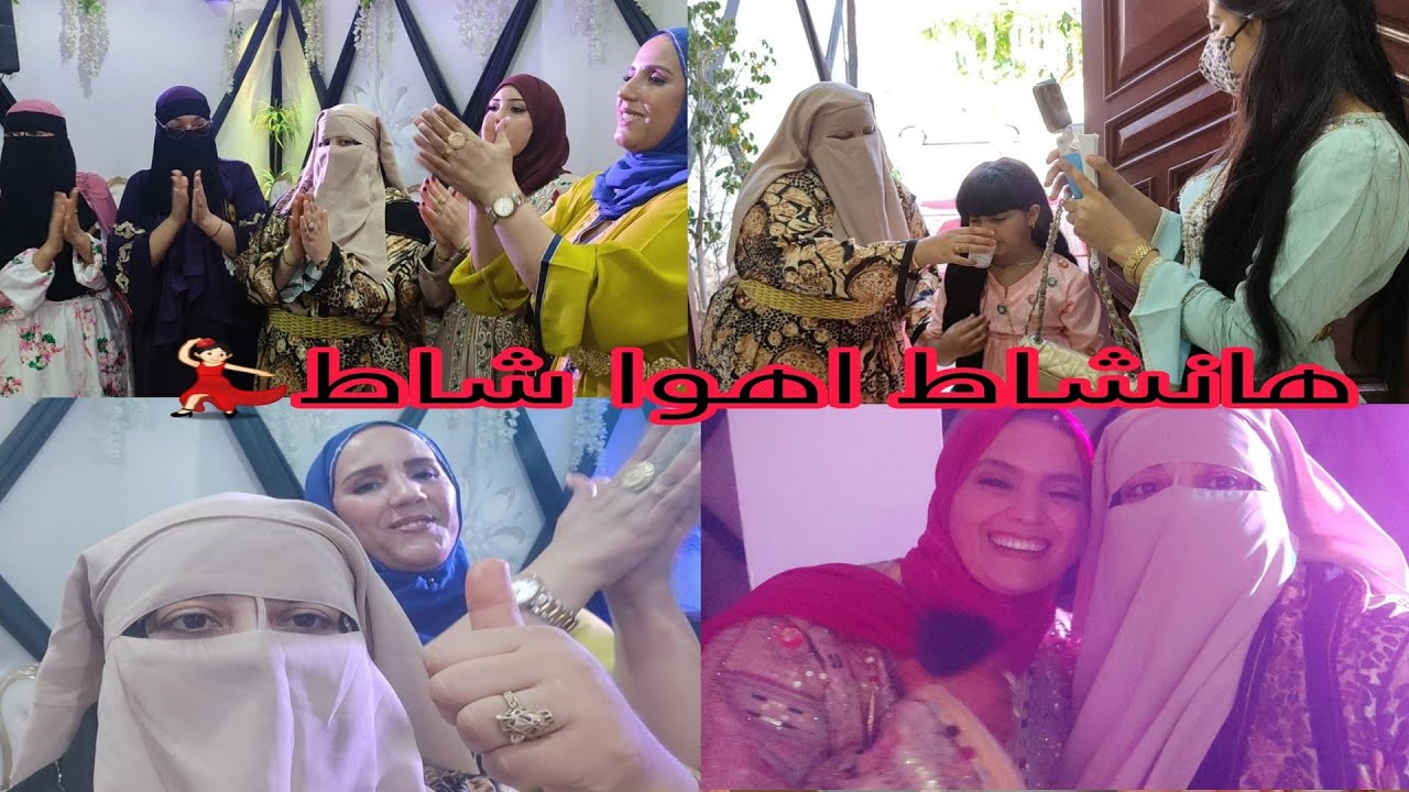 فرحه كبيره ملي تلاقينا مع جميع يوتيوبرزات في هذا المناسبه مع خديجه الهاروني 🙆🏽 مع من تلاقيت