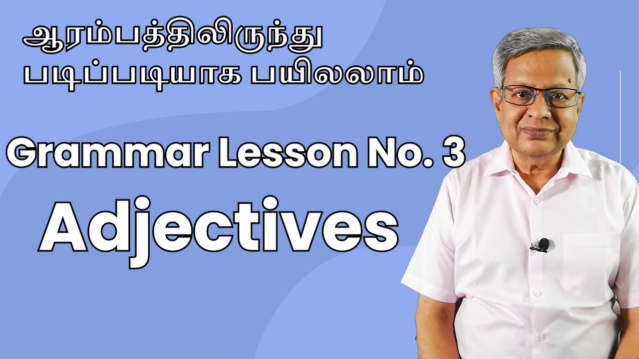 English Grammar. Adjectives.