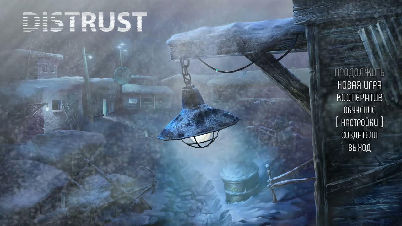 Distrust  №1 проснулись в Сибири знакомство с игрой