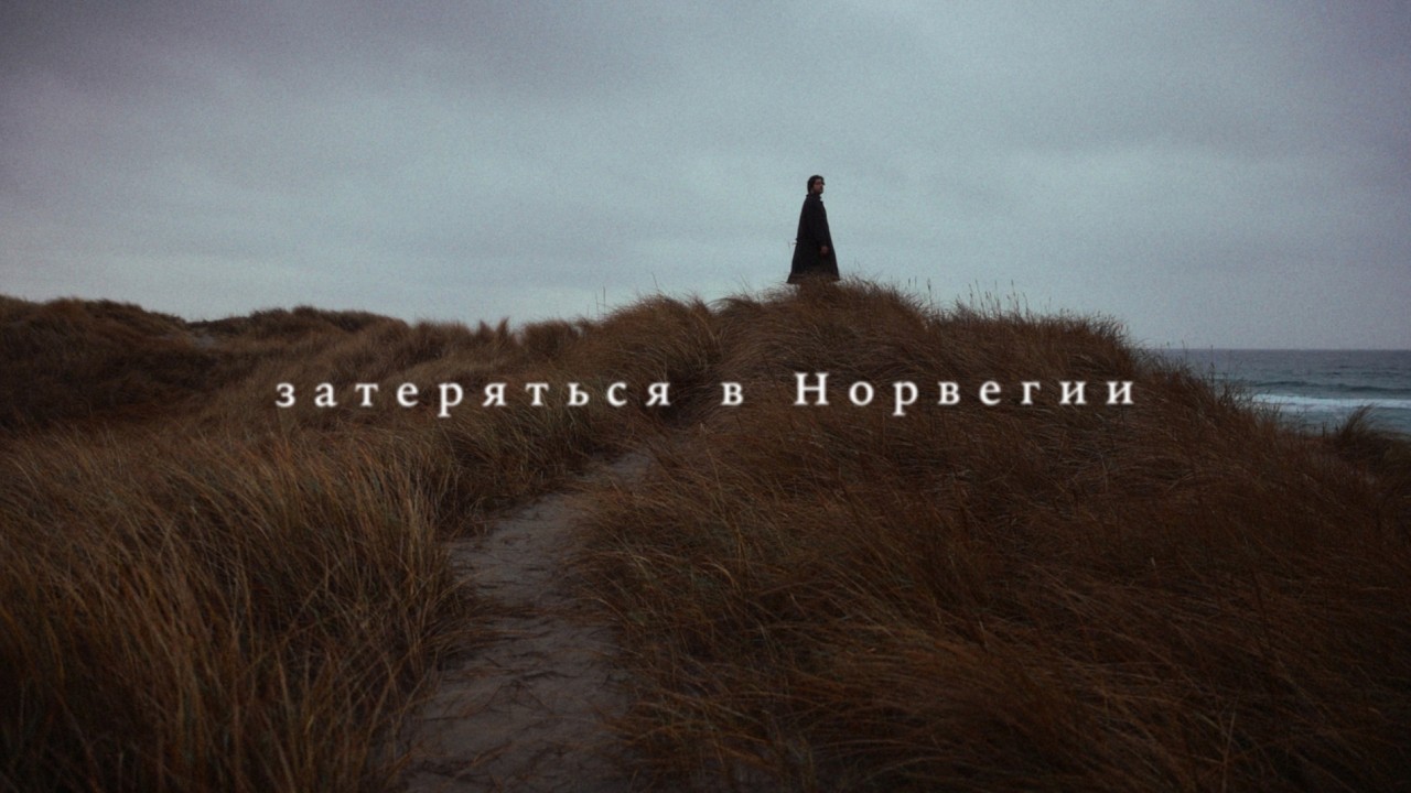 там, где тишина сливается с вечностью