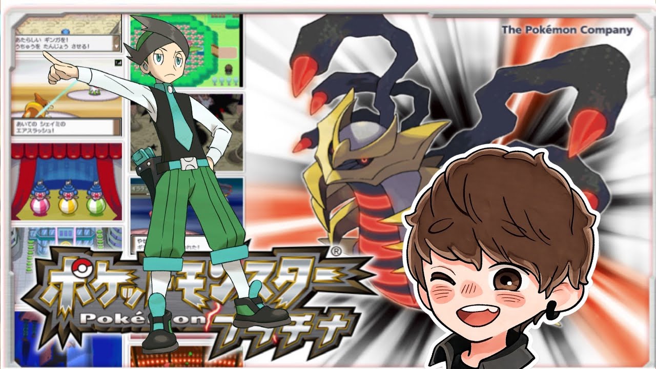 【ポケモンプラチナ】金ネジキ撃破目指して　#ポケモンプラチナ #ポケモン　#shorts
