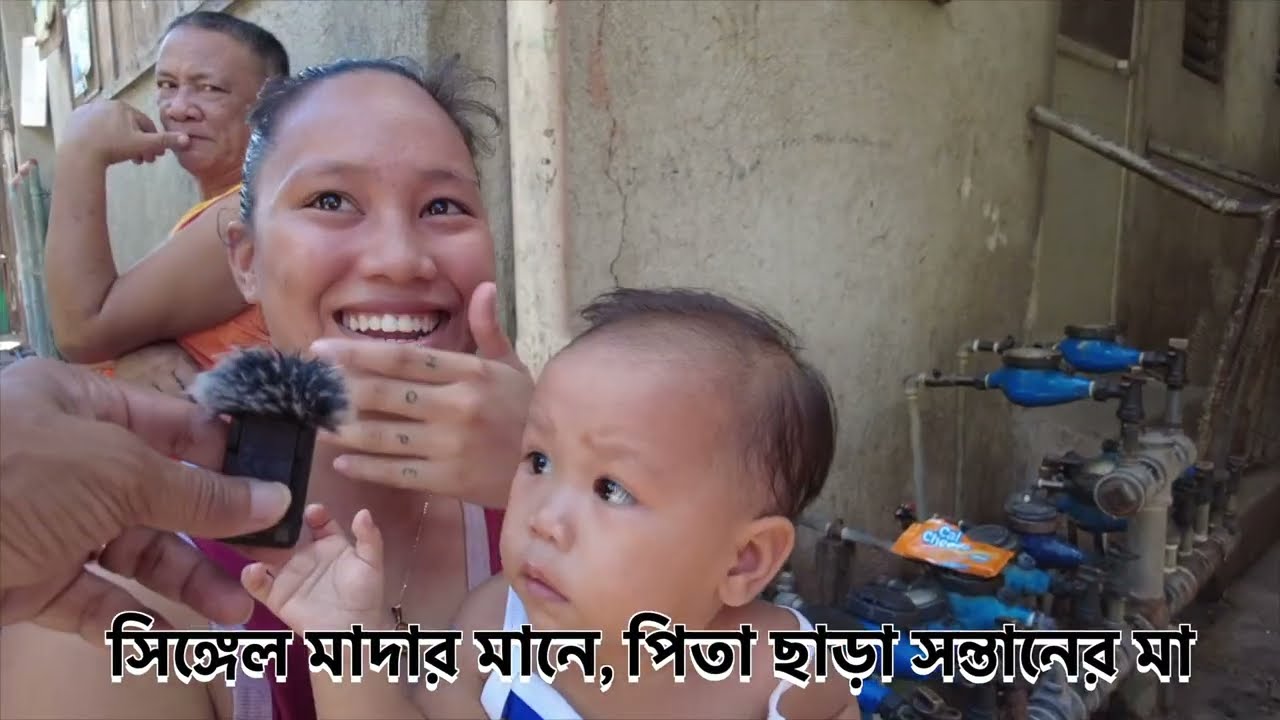 'সিংগেল মাদার' এর দেশ ফিলিপাইনঃ যুবতী মা'গুলোকে দেখে বুকে কষ্ট হয় গো - Society in the Philippines