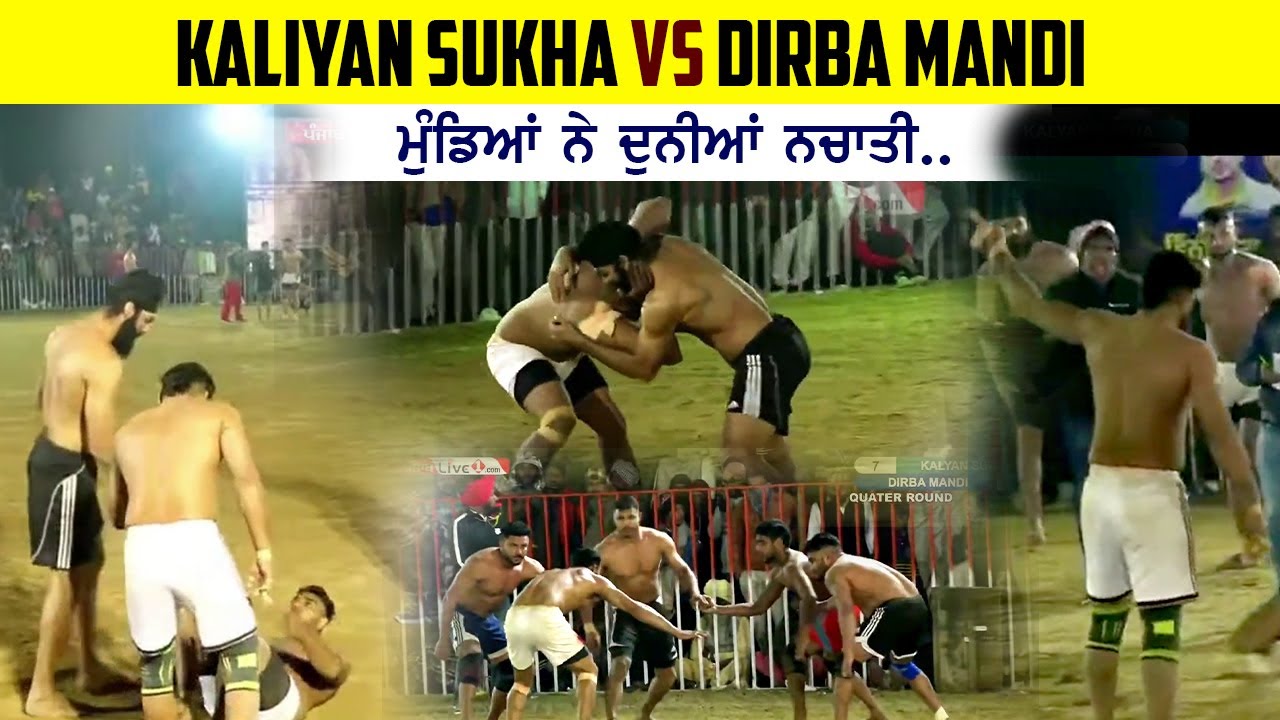 Best Kabaddi Match || Kaliyan Sukha Vs Dirba Mandi || Tharaj (Moga) Kabaddi Tournament 2022