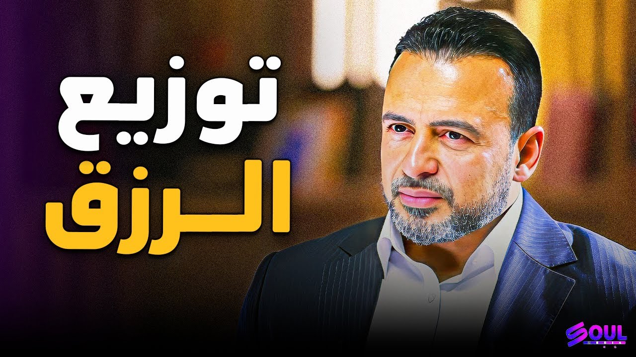 قصة سيدنا موسى في مدين: كيف تطلب الرزق من الله ويستجيب لك فوراً؟ ✨