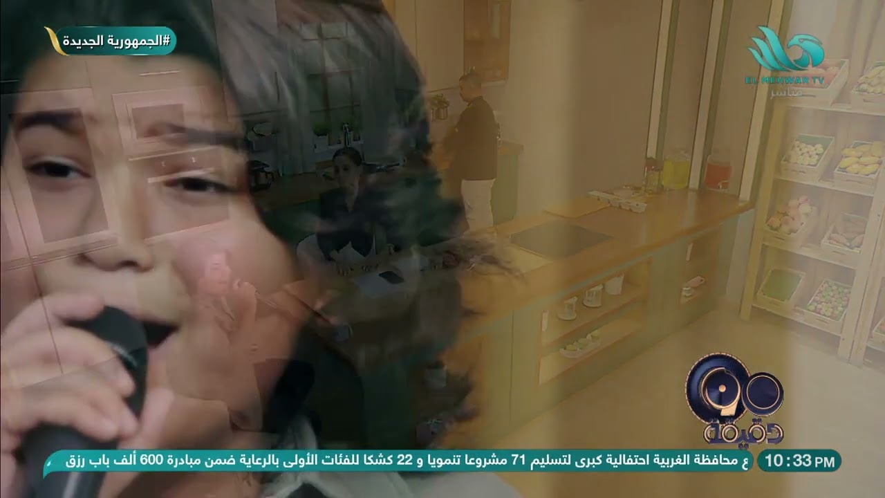 شوية 